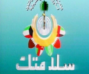   مصر اليوم - إعادة إنتاج برنامج صحي تليفزيوني بدول مجلس التعاون الخليجي