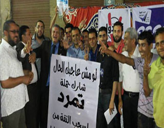   مصر اليوم - تمرد الإسكندرية تعلن عن حل المكتب التنفيذي