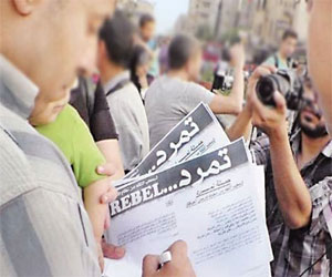   مصر اليوم - تمرُّد سوهاج تلغي نزولها لرفض قانون التَّظاهر