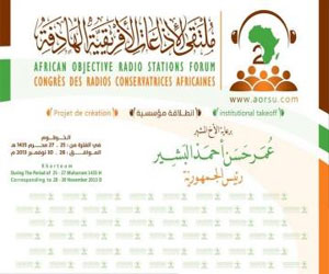 مصر اليوم - تدشين اتحاد للإذاعات الأفريقية في الخرطوم بعضوية 60 دولة