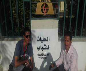   مصر اليوم - تشكيل المكتب التنفيذي لحملة المحليات في سوهاج