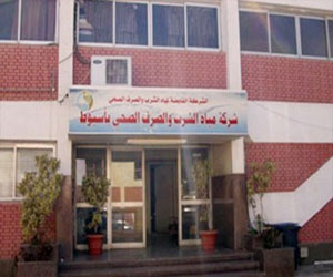   مصر اليوم - شركة المياه في أسيوط تنشأ صندوقين لرعاية العاملين وجمعية للإسكان