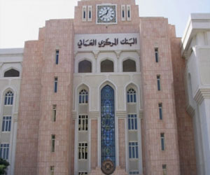   مصر اليوم - عمان تصدر شهادات ايداع بقيمة 420 مليون ريال