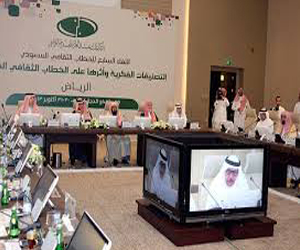   مصر اليوم - إعلان نتائج دراسة التصنيفات الفكرية في مركز الحوار الوطني