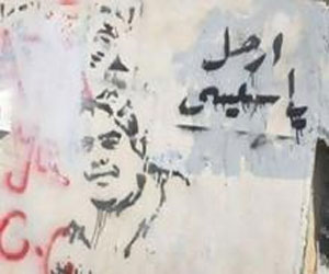   مصر اليوم - القبض على طالب يكتب عبارات مُسيئة للجيش في أسيوط