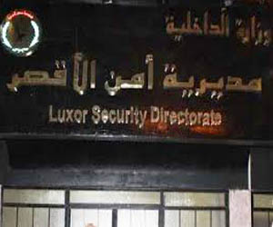   مصر اليوم - تجديد حبس 11 من إخوان الأقصر في أحداث عنف أرمنت