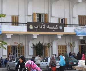   مصر اليوم - دورة مهارات التّفكير النّاقد في آداب بني سويف