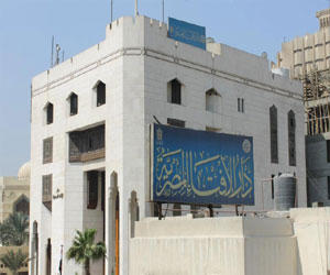   مصر اليوم - دار الإفتاء تستنكر هجوم نائب هولندي على الإسلام