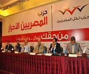   مصر اليوم - حزب المصريين الأحرار يدرس مقترح عن أفضل النظم الانتخابيّة
