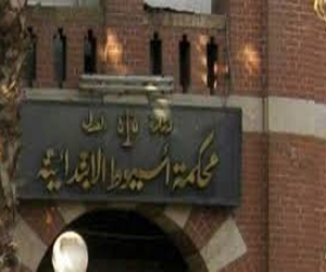 مصر اليوم - مُتهم يلقى بنفسه من الدور الـ 3 في مجمع محاكم أسيوط