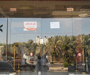   مصر اليوم - سياحة القصيم تغلق منشأت سياحية تعمل بلا تراخيص