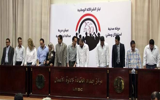   مصر اليوم - هيثم الخطيب ينسحب رسميًا من تيار الشراكة الوطنيّة