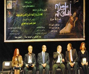   مصر اليوم - آفاق مسرحيةيشهد إقبال جماهيري كبير لليوم الثالث على التوالي