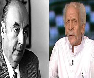   مصر اليوم - الفاجومي ونيرودا بين الحقيقة والأسطورة!