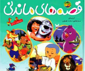 مصر اليوم - تعریف الاحداث علی قصص خالدة