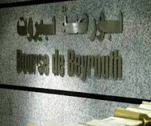   مصر اليوم - مؤشر بلوم إنفست للأوراق المالية والأسهم ينخفض هذا الأسبوع