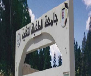   مصر اليوم - 3 أكاديميين أردنيين يحصلون على جوائز عالمية قيمتها 70 ألف دولار