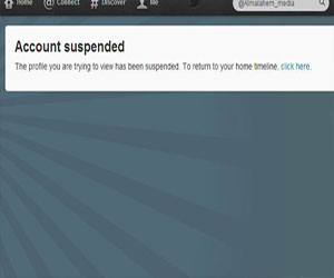   مصر اليوم - توقف حساب تنظيم القاعدة في جزيرة العرب المتركزة باليمن على تويتر