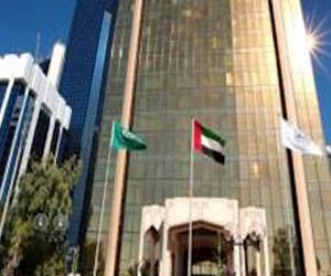   مصر اليوم - صندوق النقد العربي ينظم دورة الإحصاءات النقدية والمالية في أبو ظبي