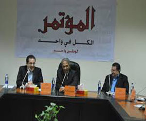   مصر اليوم - حزب المؤتمر يدعو إلى التَّصويت بـنعم على الدُّستور