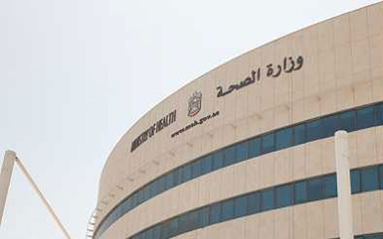   مصر اليوم - وزارة الصحة تُحيل بلاغات فساد مركز اليقظة الدوائيّة إلى النيابة