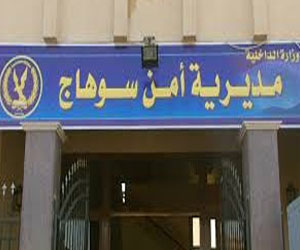   مصر اليوم - الأجهزة الأمنيّة في سوهاج تُنفِّذ 33 قرارًا إداريًا