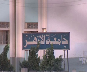   مصر اليوم - رئيس جامعة الأزهر يطالب الداخلية بتأمين مداخل الجامعة