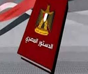   مصر اليوم - هيئة الاستعلامات المصريّة توزع الدستور الجديد على المواطنين