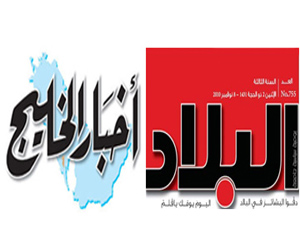 مصر اليوم - صحيفتان بحرينيتان تدعوان قمة مجلس التعاون الى الانتقال إلى مرحلة الاتحاد