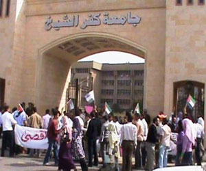   مصر اليوم - تظاهرة لمئات الطلاب الإخوان في جامعة كفرالشيخ