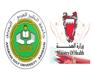   مصر اليوم - التوقيع على اتفاقية تعاون بين وزارة الصحة وجامعة الخليج العربي
