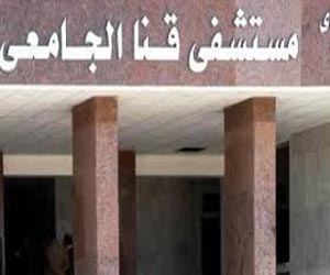   مصر اليوم - دعم المستشفى الجامعي في قنا لخدمة أهالي جنوب الصعيد