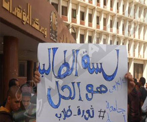   مصر اليوم - طلاب الإخوان وأنصار مرسي يتظاهرون في جامعة أسيوط