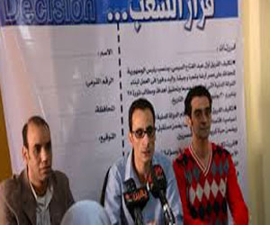   مصر اليوم - حملة قرار الشعب تتهم كمل جميلك بالعمالة لـإسرائيل والإخوان ومبارك