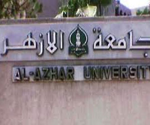   مصر اليوم - رابطة الجامعات الاسلامية تعقد ندوة الاثنين المقبل