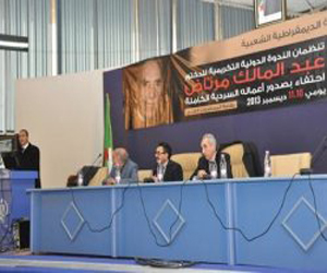   مصر اليوم - ندوة دولية تكريمية للدكتور مرتاض بمناسبة صدور أعماله السردية الكاملة