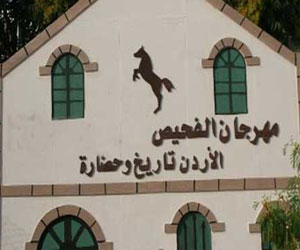   مصر اليوم - انطلاق فعاليات مهرجان ماحص الثقافي الخامس في الأردن