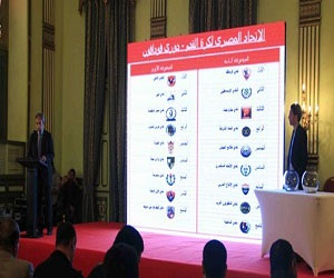   مصر اليوم - اتحاد كرة القدم الخميس قرعة دورى القسم الاول بحضور 22 من الاندية