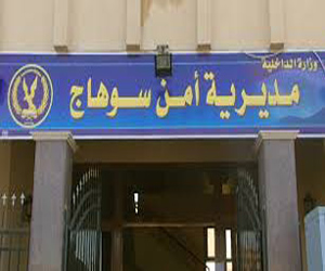   مصر اليوم - ضبط أسلحة غير مرخّصة بحوزة 7 أشخاص في سوهاج