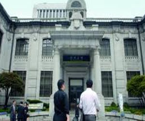   مصر اليوم - البنك المركزي الكوري يجمد معدل الفائدة الرئيسي عند 2.5%