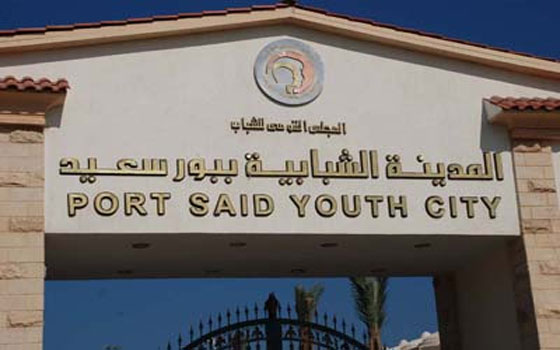   مصر اليوم - بورسعيد تستضيف حوارًا شبابيًا لمناقشة مواد الدستور الجديد