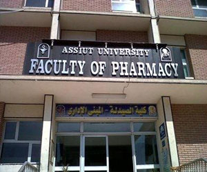   مصر اليوم - المراجعة والجودة يزور الصّيدلة في أسيوط لتجديد الأيزو