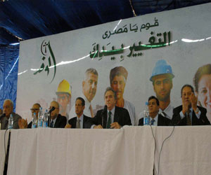   مصر اليوم - حزب الوفد يدعو إلى التصويت بنعم في أسيوط