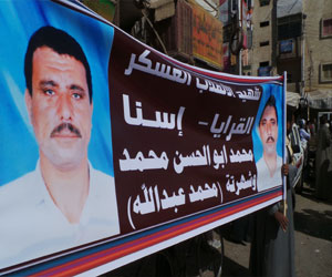   مصر اليوم - مسيرة بالعشرات لـإخوان الأقصر للتنديد بالممارسات الأمنية