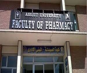   مصر اليوم - استكمال دورة التعليم الصيدلي المستمر في نقابة صيادلة أسيوط