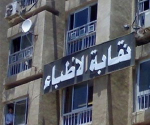   مصر اليوم - إعلان نتيجة انتخابات التجديد النصفي لنقابة أطباء مطروح