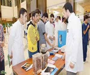   مصر اليوم - جامعة الدمام تنظم معرض بعنوان  التربية عبر العصور