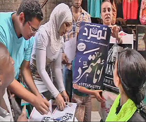   مصر اليوم - تمرّد تعقد مؤتمرًا جماهيريًا بعنوان نعم للدستور في أسيوط