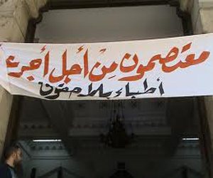   مصر اليوم - أطباء بلا حقوق تُؤكِّد أنَّ معركة الحقوق مستمرة بعد إنهاء سيطرة الإخوان