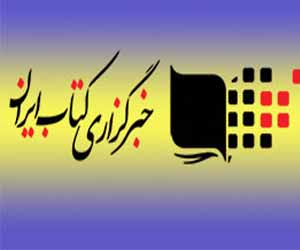   مصر اليوم - تشغیل وحدة استطلاع الرأي في ایبنا